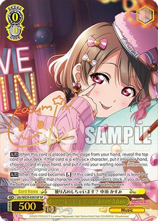 Image of Keeping You All to Myself! Kasumi Nakasu (SP) (LNJ/WE39-E001SP SP) - Love Live! School Idol Festival Series 10th Anniversary Premium Booster