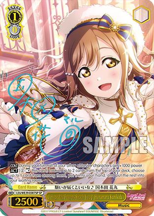 Image of I Hope My Prayers Reach You Hanamaru Kunikida (SP) (LSS/WE39-E007SP SP) - Love Live! School Idol Festival Series 10th Anniversary Premium Booster
