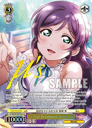 Image of We Might Be Connected, Nozomi Tojo (FP) (LL/WE39-E013FP FP) - Love Live! School Idol Festival Series 10th Anniversary Premium Booster