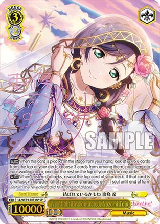 Image of We Might Be Connected, Nozomi Tojo (SP) (LL/WE39-E013SP SP) - Love Live! School Idol Festival Series 10th Anniversary Premium Booster