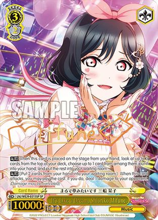 Image of It's Like a Dream, Shioriko Mifune (SP) (LNJ/WE39-E015SP SP) - Love Live! School Idol Festival Series 10th Anniversary Premium Booster