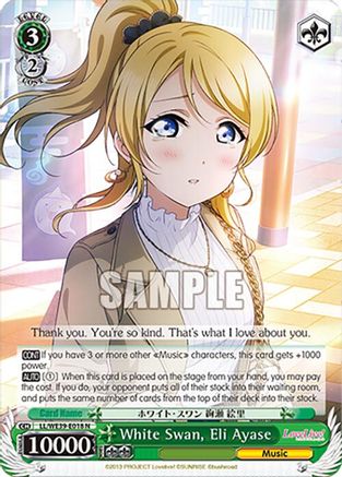 Image of White Swan, Eli Ayase (LL/WE39-E018 N) - Love Live! School Idol Festival Series 10th Anniversary Premium Booster