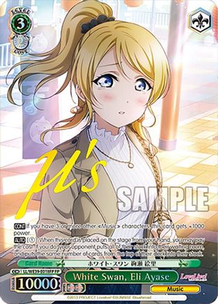 Image of White Swan, Eli Ayase (FP) (LL/WE39-E018FP FP) - Love Live! School Idol Festival Series 10th Anniversary Premium Booster