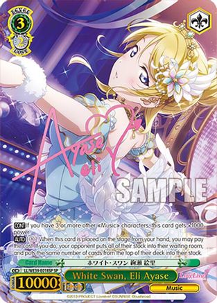 Image of White Swan, Eli Ayase (SP) (LL/WE39-E018SP SP) - Love Live! School Idol Festival Series 10th Anniversary Premium Booster