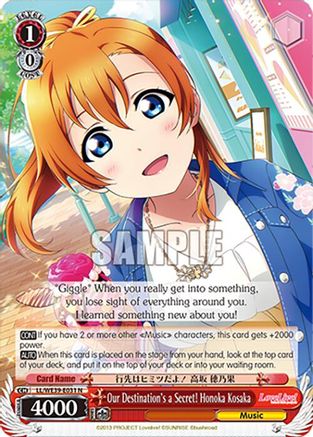Image of Our Destination's a Secret! Honoka Kosaka (LL/WE39-E031 N) - Love Live! School Idol Festival Series 10th Anniversary Premium Booster