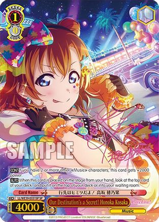 Image of Our Destination's a Secret! Honoka Kosaka (SP) (LL/WE39-E031SP SP) - Love Live! School Idol Festival Series 10th Anniversary Premium Booster