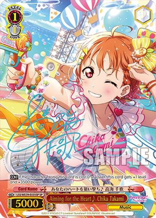 Image of Aiming for the Heart Chika Takami (SP) (LSS/WE39-E035SP SP) - Love Live! School Idol Festival Series 10th Anniversary Premium Booster