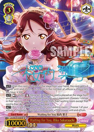 Image of Waiting for You, Riko Sakurauchi (SP) (LSS/WE39-E040SP SP) - Love Live! School Idol Festival Series 10th Anniversary Premium Booster