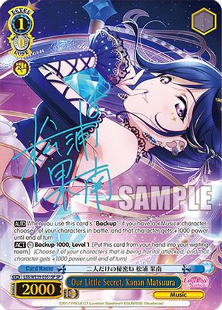 Image of Our Little Secret, Kanan Matsuura (SP) (LSS/WE39-E051SP SP) - Love Live! School Idol Festival Series 10th Anniversary Premium Booster