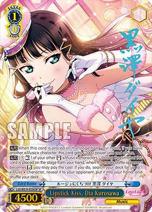 Image of Lipstick Kiss, Dia Kurosawa (SP) (LSS/WE39-E056SP SP) - Love Live! School Idol Festival Series 10th Anniversary Premium Booster