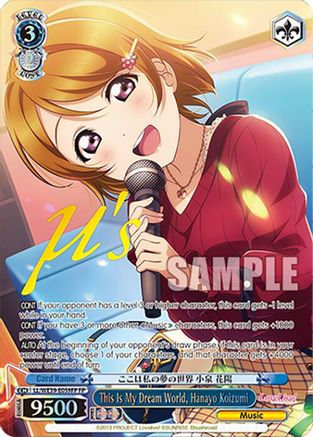 Image of This Is My Dream World, Hanayo Koizumi (FP) (LL/WE39-E059FP FP) - Love Live! School Idol Festival Series 10th Anniversary Premium Booster