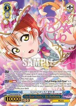 Image of Toe-Bean Touch Rin Hoshizora (SP) (LL/WE39-E060SP SP) - Love Live! School Idol Festival Series 10th Anniversary Premium Booster