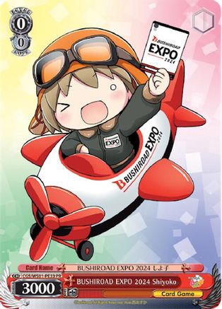 Image of Bushiroad Expo 2024 Shiyoko (CGS/WS01-PE33 PR) - Promo Cards