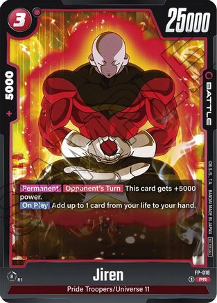 Image of Jiren - FP-016 (FP-016) - Fusion World Promotion Cards and Packs