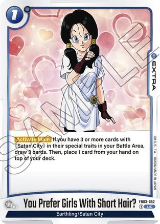 Image of You Prefer Girls With Short Hair? (FB03-052) - Raging Roar