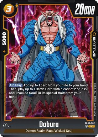 Image of Dabura - FB03-082 (FB03-082) - Raging Roar