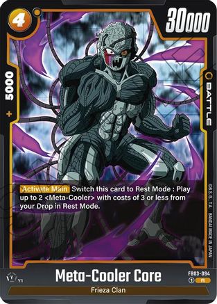 Image of Meta-Cooler Core (FB03-094) - Raging Roar Holofoil