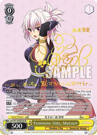 Image of Feminine Side, Matsuri (SP) (AYT/W110-E001SP SP) - Ayakashi Triangle