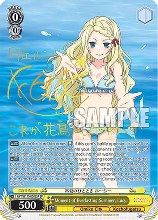 Image of Moment of Everlasting Summer, Lucy (SP) (AYT/W110-E002SP SP) - Ayakashi Triangle