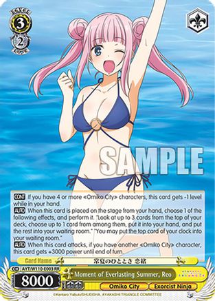 Image of Moment of Everlasting Summer, Reo (AYT/W110-E003 RR) - Ayakashi Triangle