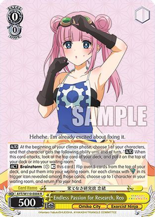 Image of Endless Passion for Research, Reo (AYT/W110-E004 R) - Ayakashi Triangle