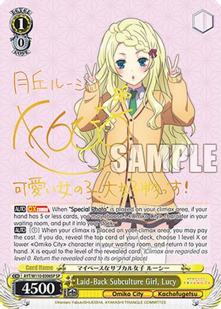 Image of Laid-Back Subculture Girl, Lucy (SP) (AYT/W110-E006SP SP) - Ayakashi Triangle