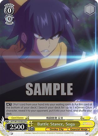 Image of Battle Stance, Soga (AYT/W110-E013 U) - Ayakashi Triangle