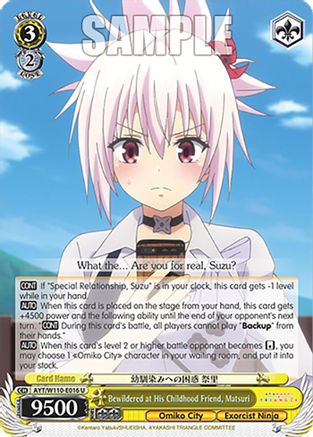 Image of Bewildered at His Childhood Friend, Matsuri (AYT/W110-E016 U) - Ayakashi Triangle