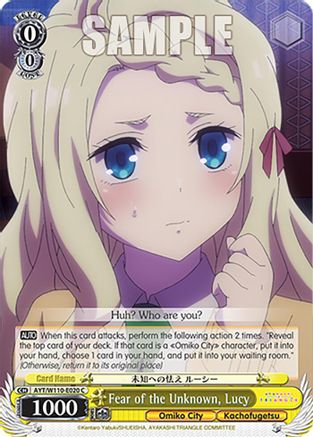 Image of Fear of the Unknown, Lucy (AYT/W110-E020 C) - Ayakashi Triangle