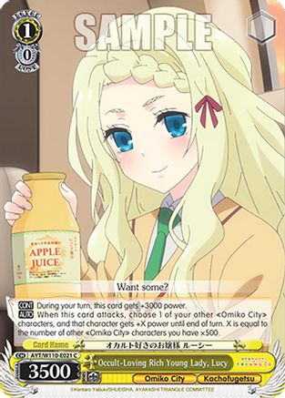 Image of Occult-Loving Rich Young Lady, Lucy (AYT/W110-E021 C) - Ayakashi Triangle