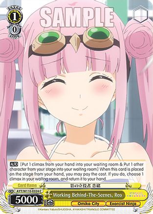 Image of Working Behind-The-Scenes, Reo (AYT/W110-E024 C) - Ayakashi Triangle