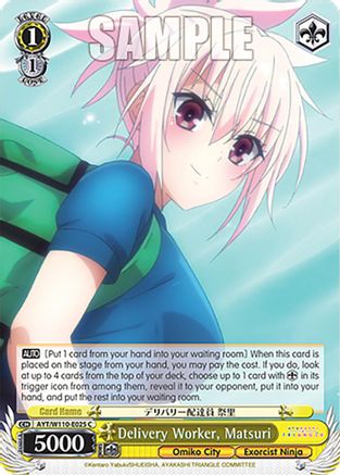 Image of Delivery Worker, Matsuri (AYT/W110-E025 C) - Ayakashi Triangle