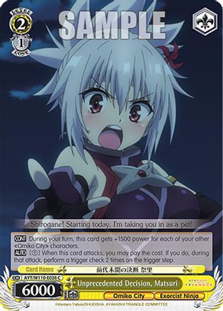Image of Unprecedented Decision, Matsuri (AYT/W110-E026 C) - Ayakashi Triangle