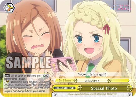 Image of Special Photo (AYT/W110-E029 CC) - Ayakashi Triangle