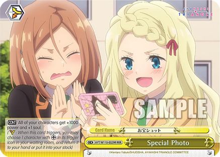 Image of Special Photo (RRR) (AYT/W110-E029R RRR) - Ayakashi Triangle
