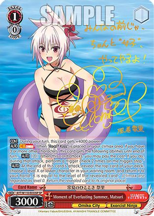 Image of Moment of Everlasting Summer, Matsuri (SP) (AYT/W110-E033SP SP) - Ayakashi Triangle