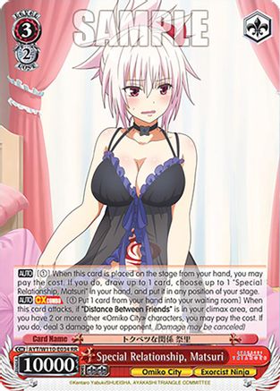 Image of Special Relationship, Matsuri (AYT/W110-E034 RR) - Ayakashi Triangle