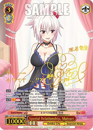 Image of Special Relationship, Matsuri (SEC) (AYT/W110-E034SEC SEC) - Ayakashi Triangle