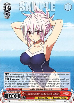 Image of Secret Covered by the Swimsuit, Matsuri (AYT/W110-E036 R) - Ayakashi Triangle