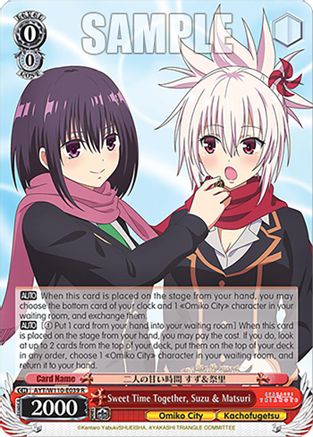 Image of Sweet Time Together, Suzu & Matsuri (AYT/W110-E039 R) - Ayakashi Triangle