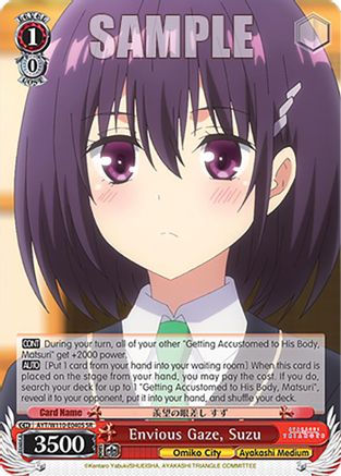 Image of Envious Gaze, Suzu (SR) (AYT/W110-E040S SR) - Ayakashi Triangle