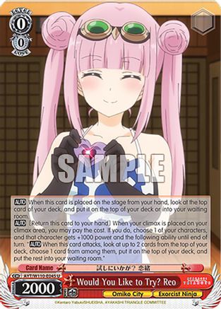 Image of Would You Like to Try? Reo (AYT/W110-E045 U) - Ayakashi Triangle