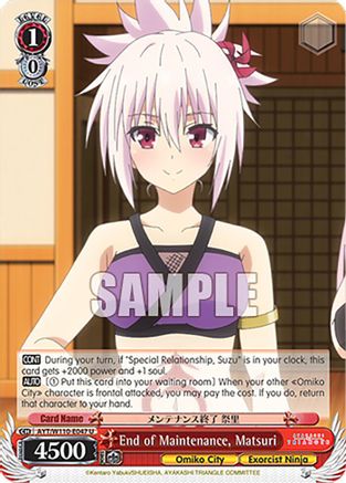 Image of End of Maintenance, Matsuri (AYT/W110-E047 U) - Ayakashi Triangle