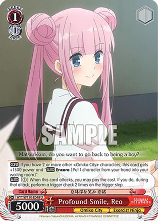 Image of Profound Smile, Reo (AYT/W110-E048 U) - Ayakashi Triangle