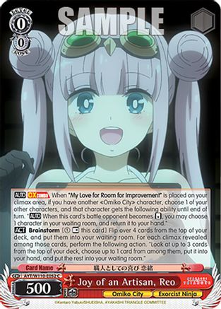 Image of Joy of an Artisan, Reo (AYT/W110-E052 C) - Ayakashi Triangle
