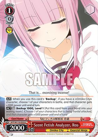Image of Scent Fetish Analyzer, Reo (AYT/W110-E055 C) - Ayakashi Triangle