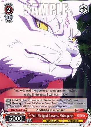 Image of Full-Fledged Powers, Shirogane (AYT/W110-E059 C) - Ayakashi Triangle