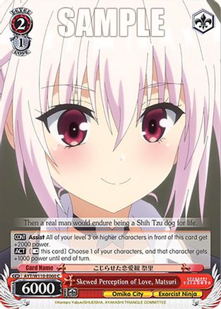 Image of Skewed Perception of Love, Matsuri (AYT/W110-E060 C) - Ayakashi Triangle