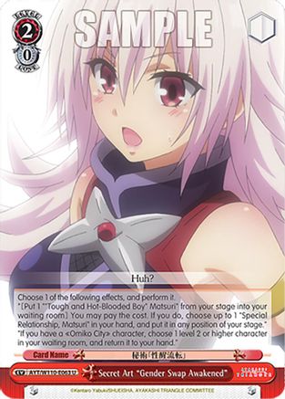 Image of Secret Art 