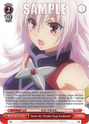 Image of Secret Art 